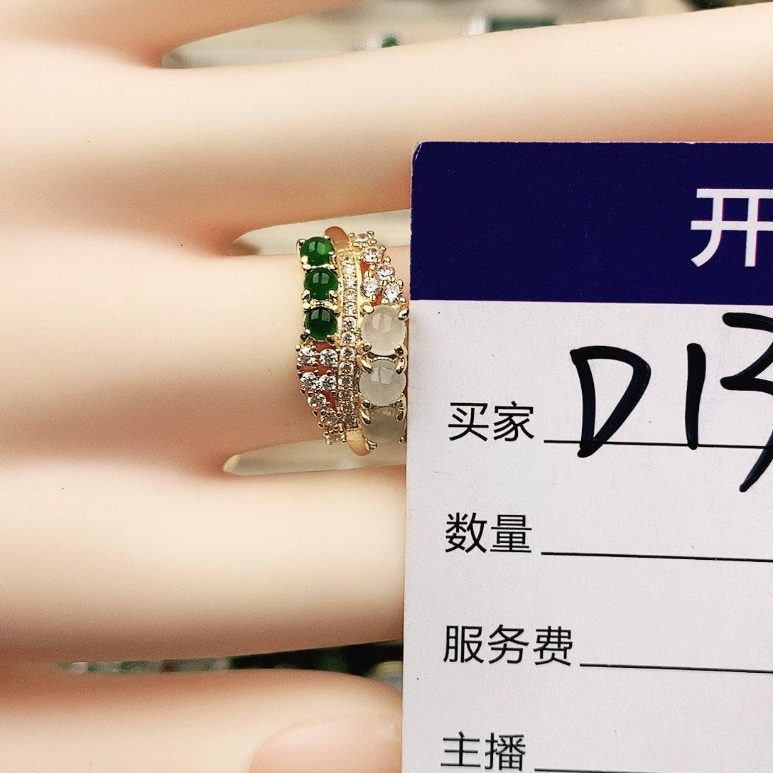 未镶嵌戒指翡翠111111111