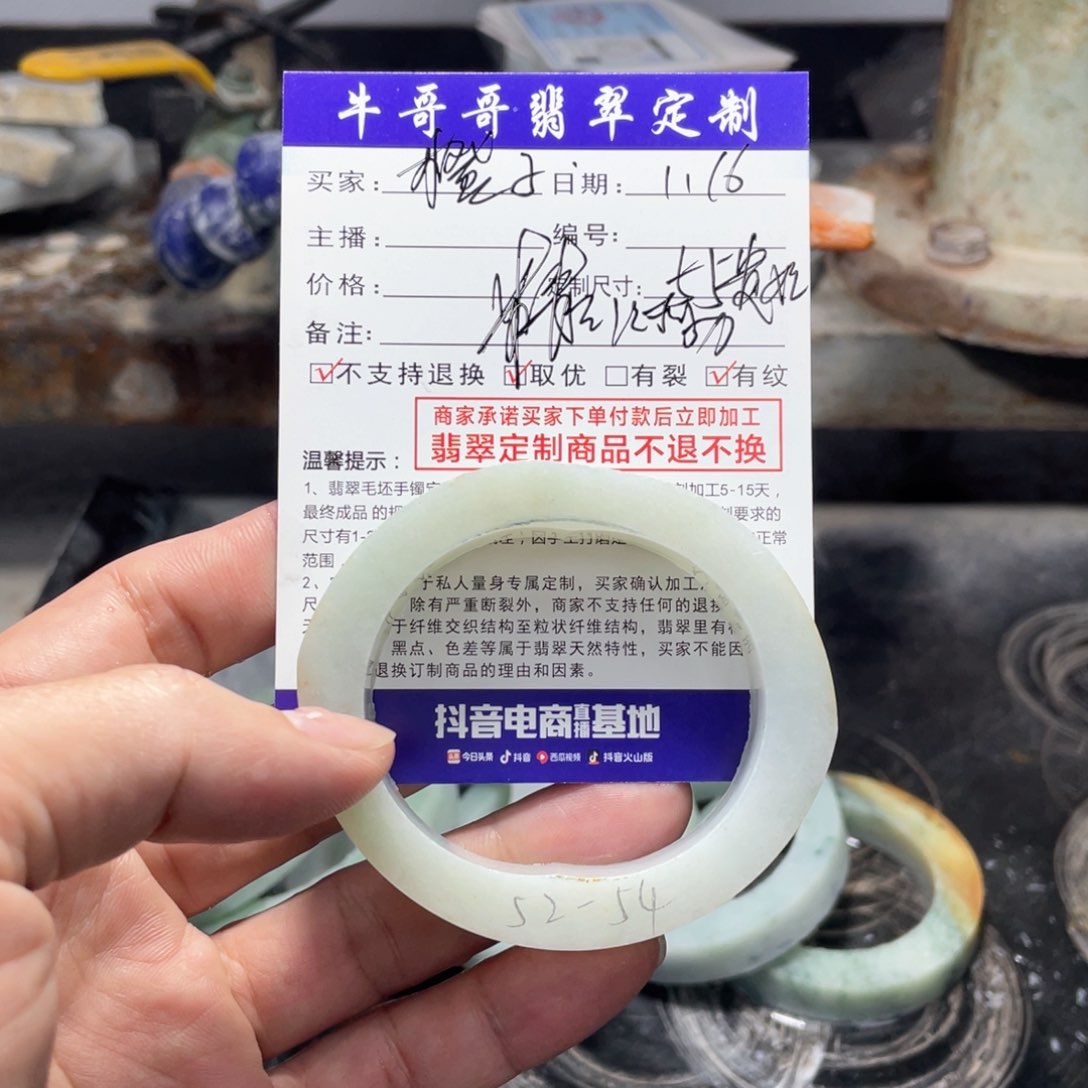 定制翡翠1未镶嵌橙****1