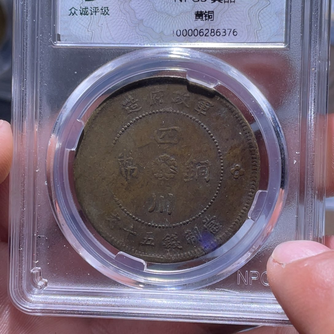 金属江南收藏江南柴6376