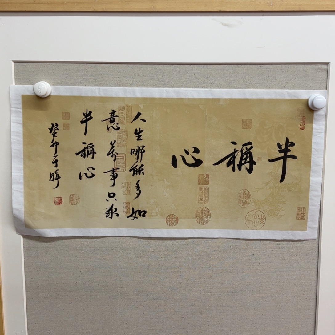国画于婷老师作品