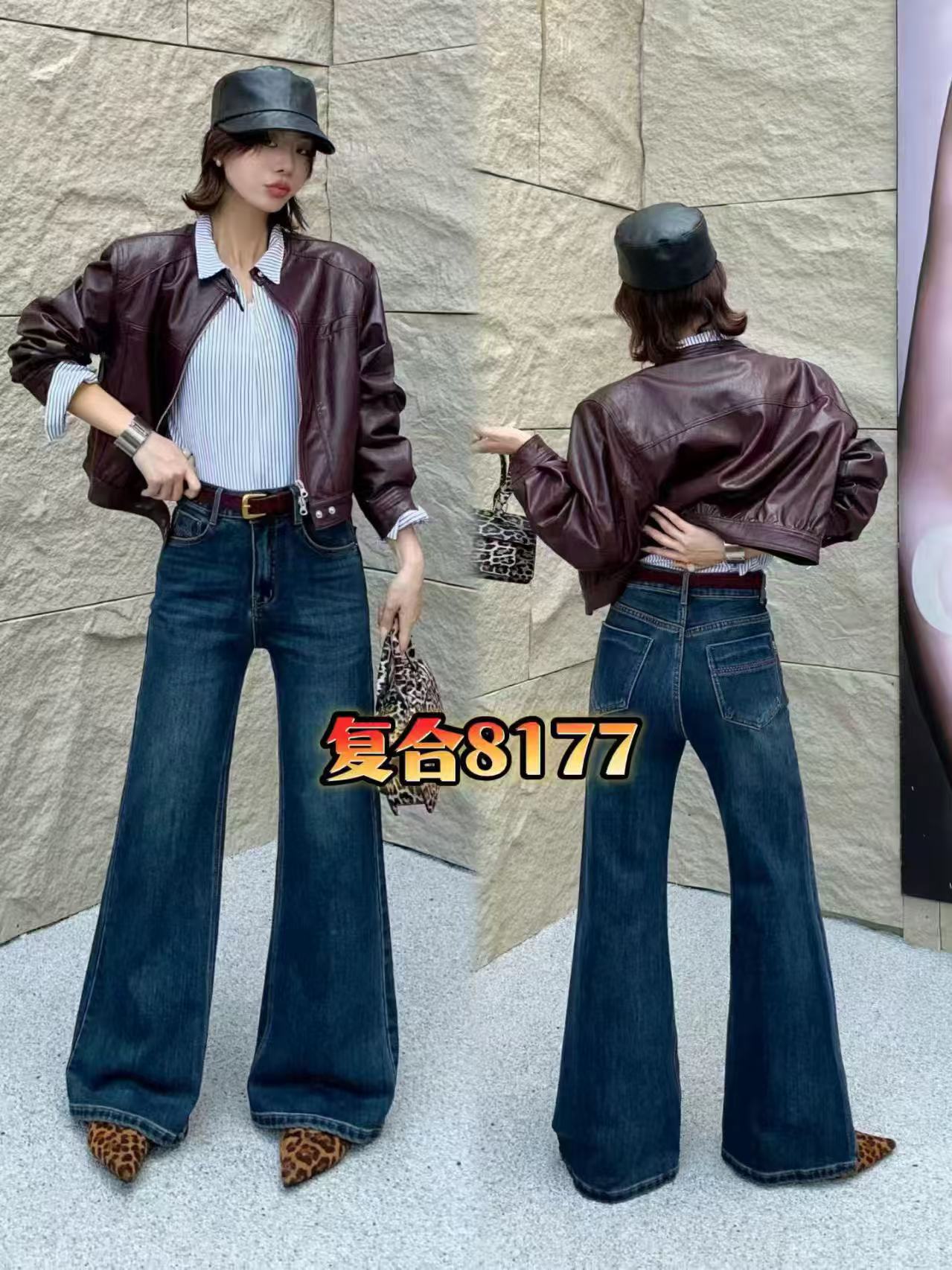 2025116冬季韩系加绒加厚复古高腰不贴腿微喇牛仔裤