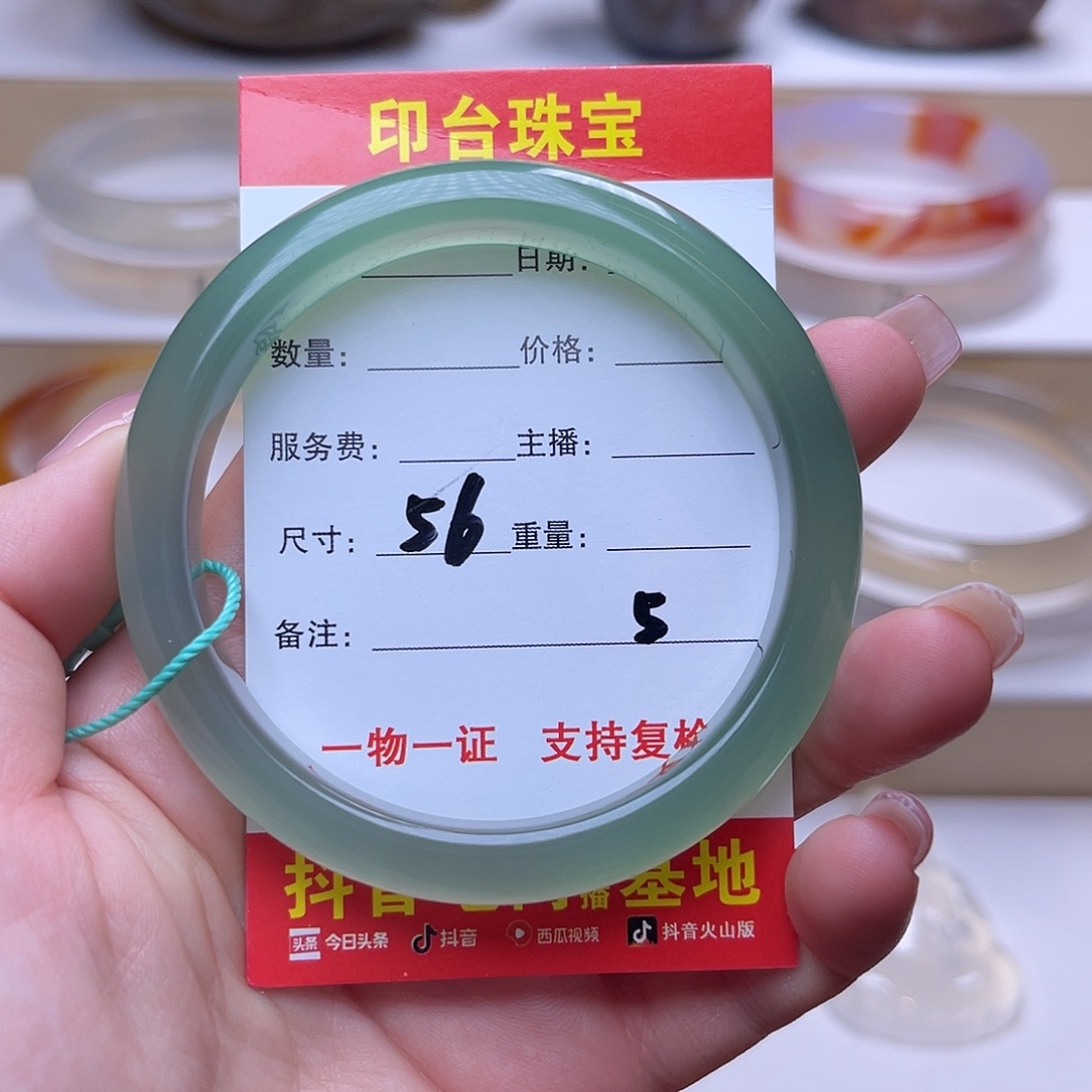 丫***头玛瑙/玉髓未镶嵌挂件