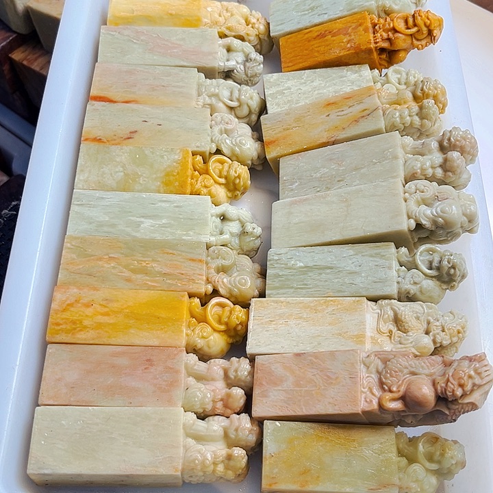 青田石印石墨*.今天我也很