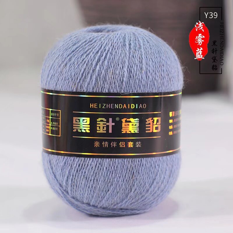 黑标黑针貂绒黛貂貂绒线25/3支手编精品亲肤柔软手工绒毛雾蓝机织