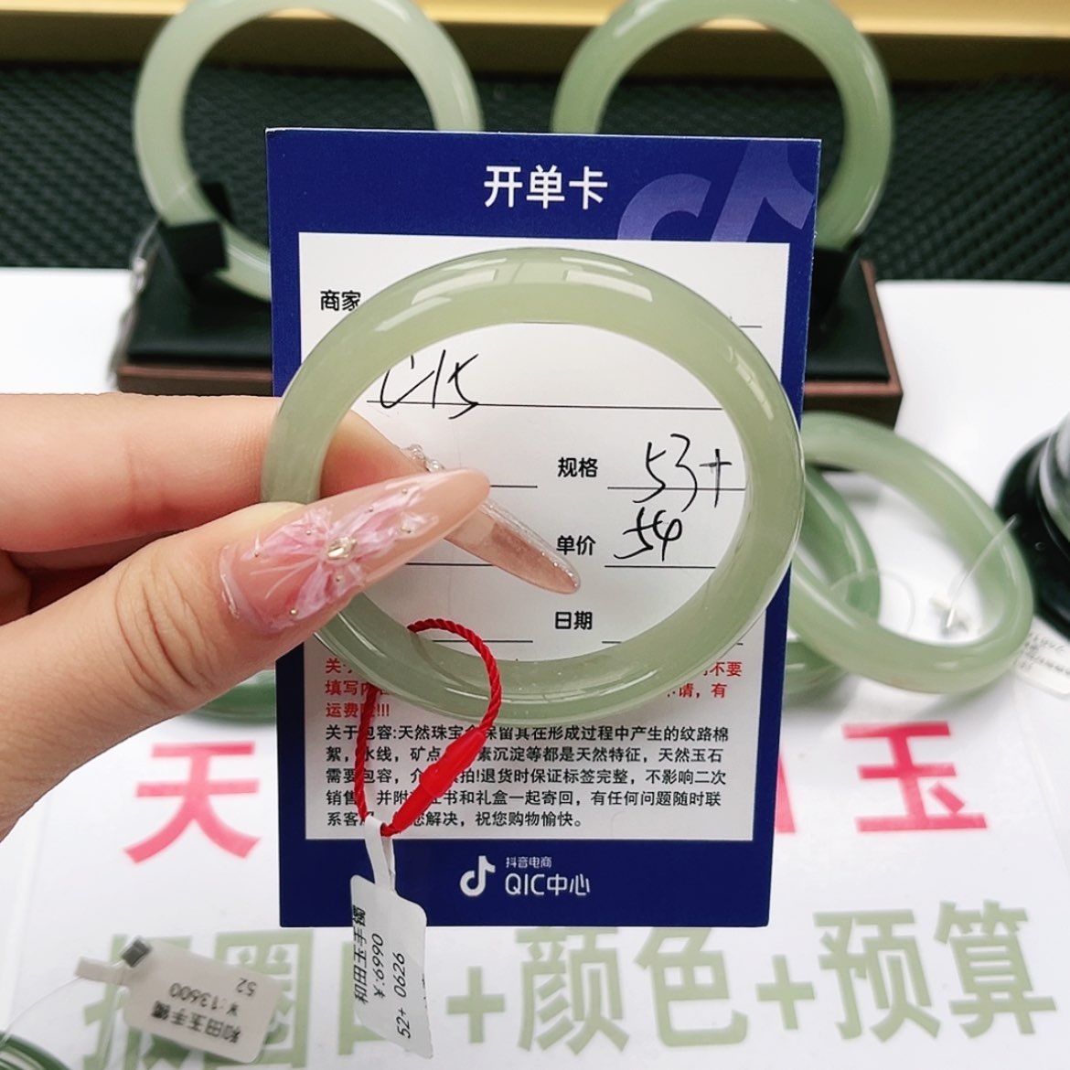 【闪购商品】和田玉手镯未镶嵌