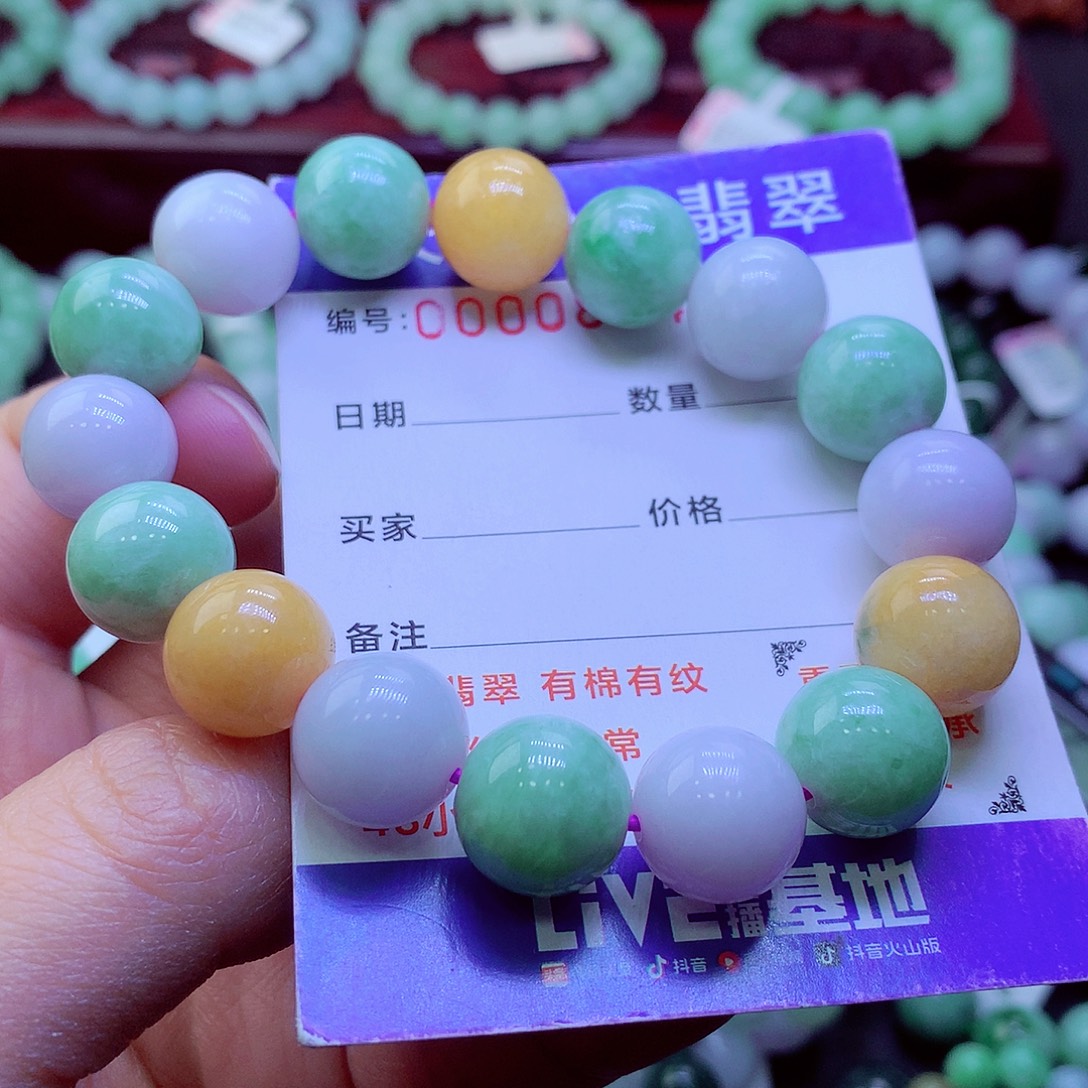 翡翠未镶嵌毛衣链