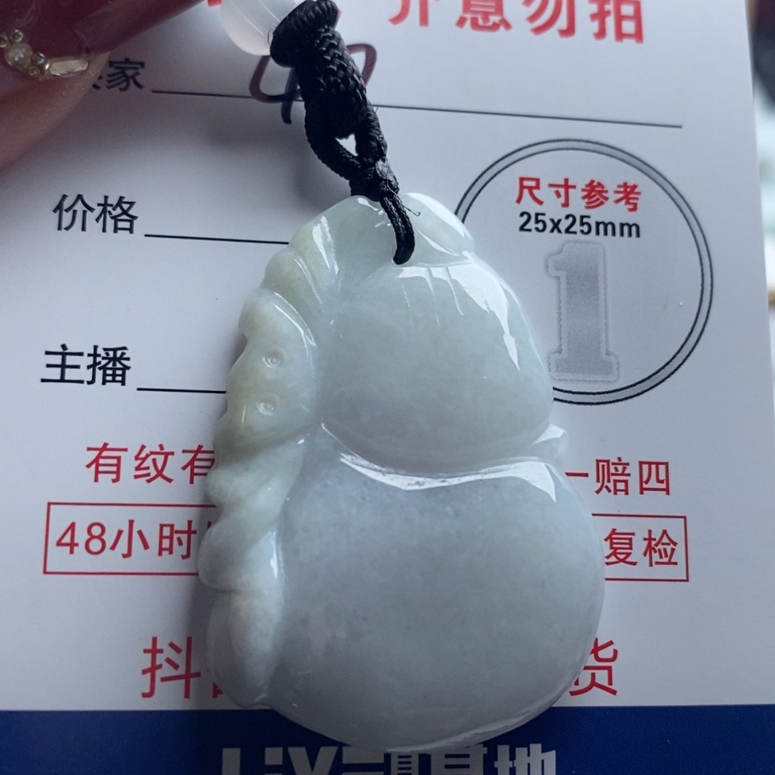 翡翠吊坠(不含链)未镶嵌