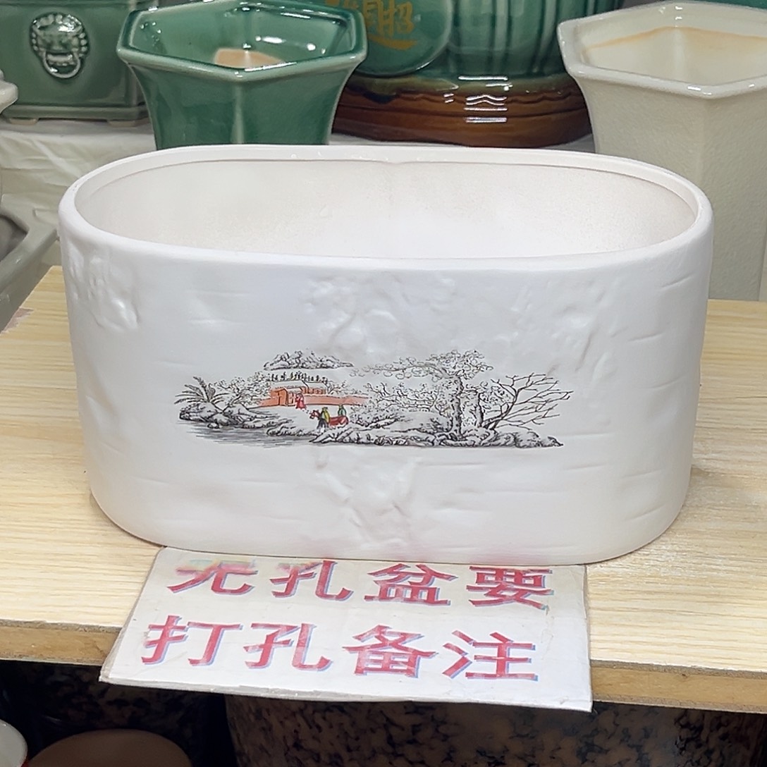陶瓷绿植多肉微瑕花盆口径23*12*12