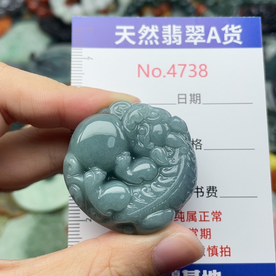 翡翠未镶嵌挂件4738