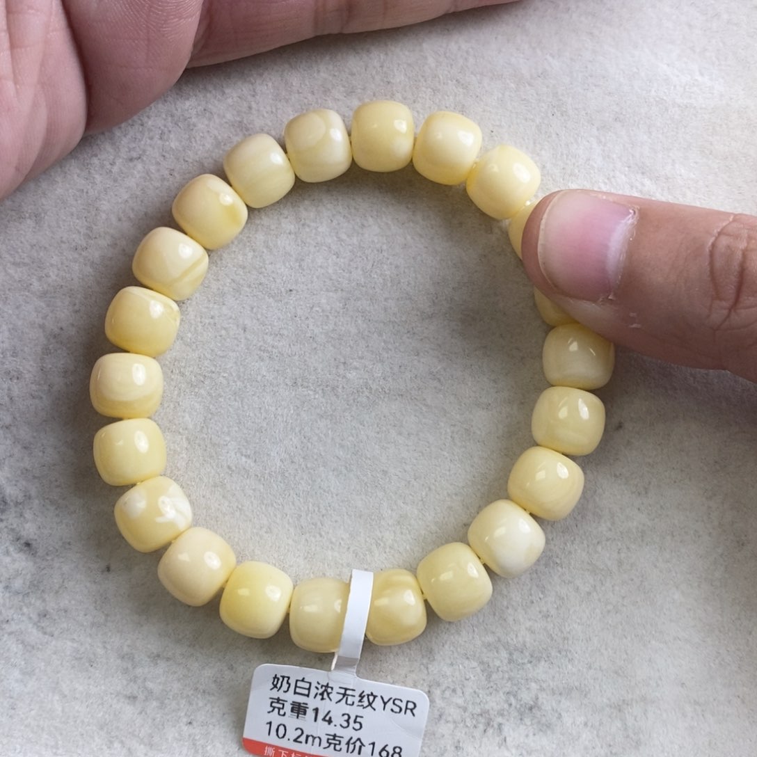 手链琥珀未镶嵌老****商蜜蜡
