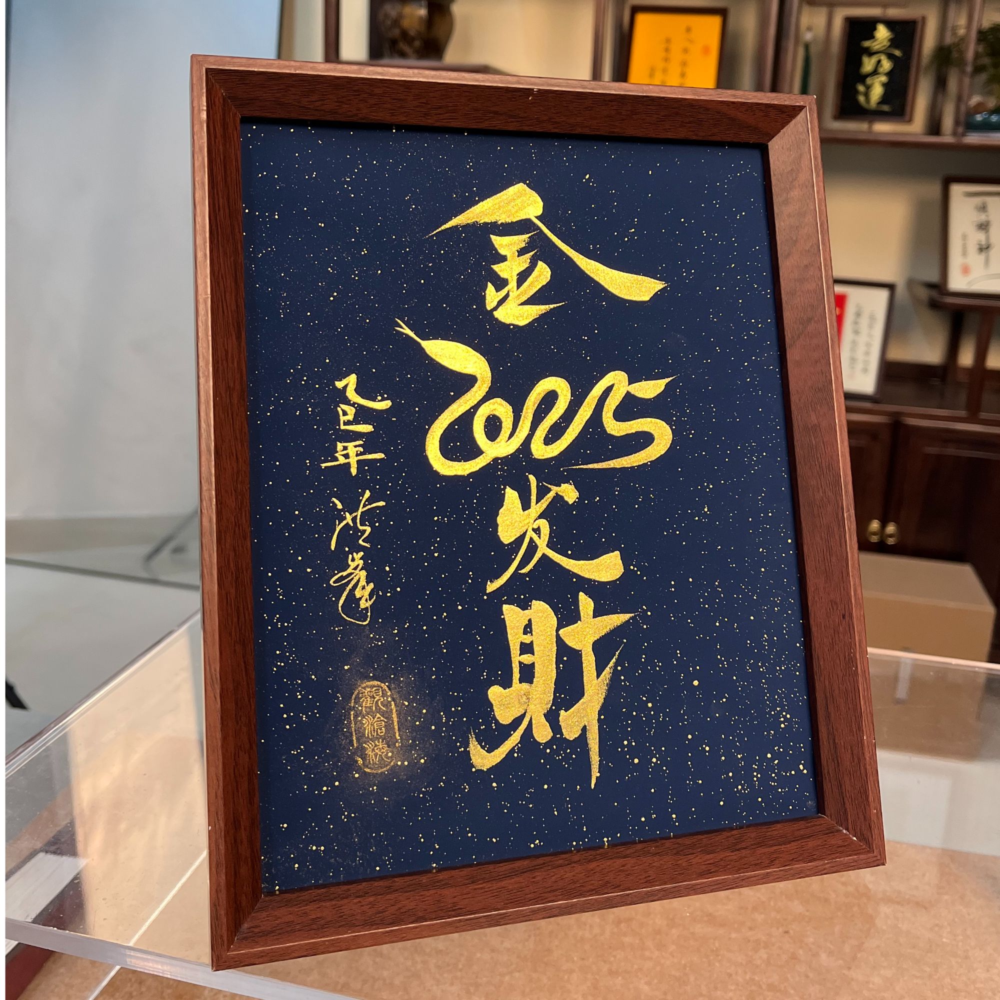 【金蛇发财】十寸 手写手绘 创意摆台