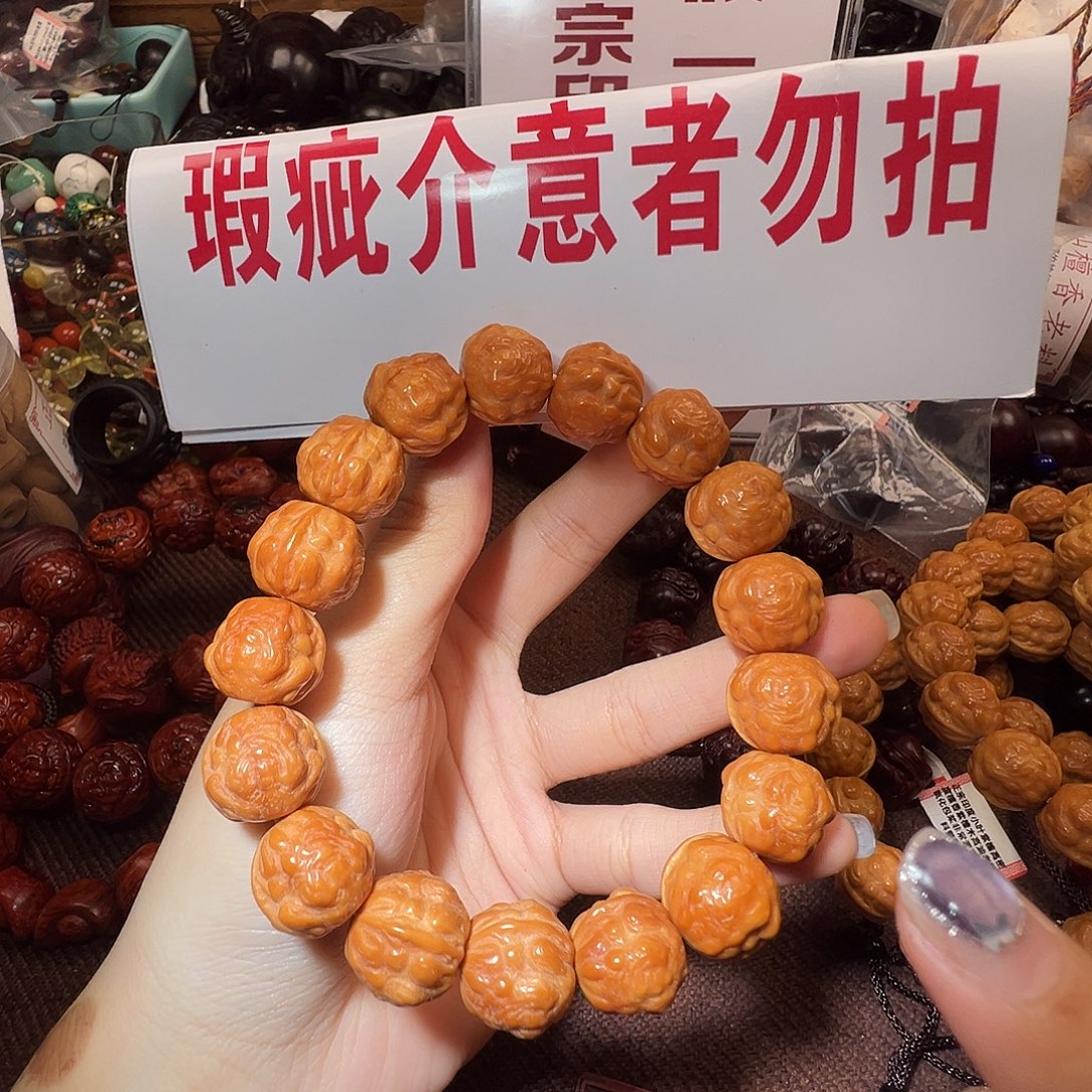 猴头核桃手串1.5/处理