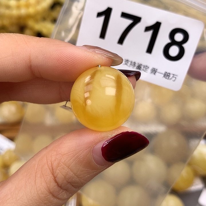 蜜蜡未镶嵌珠宝奇石20.1