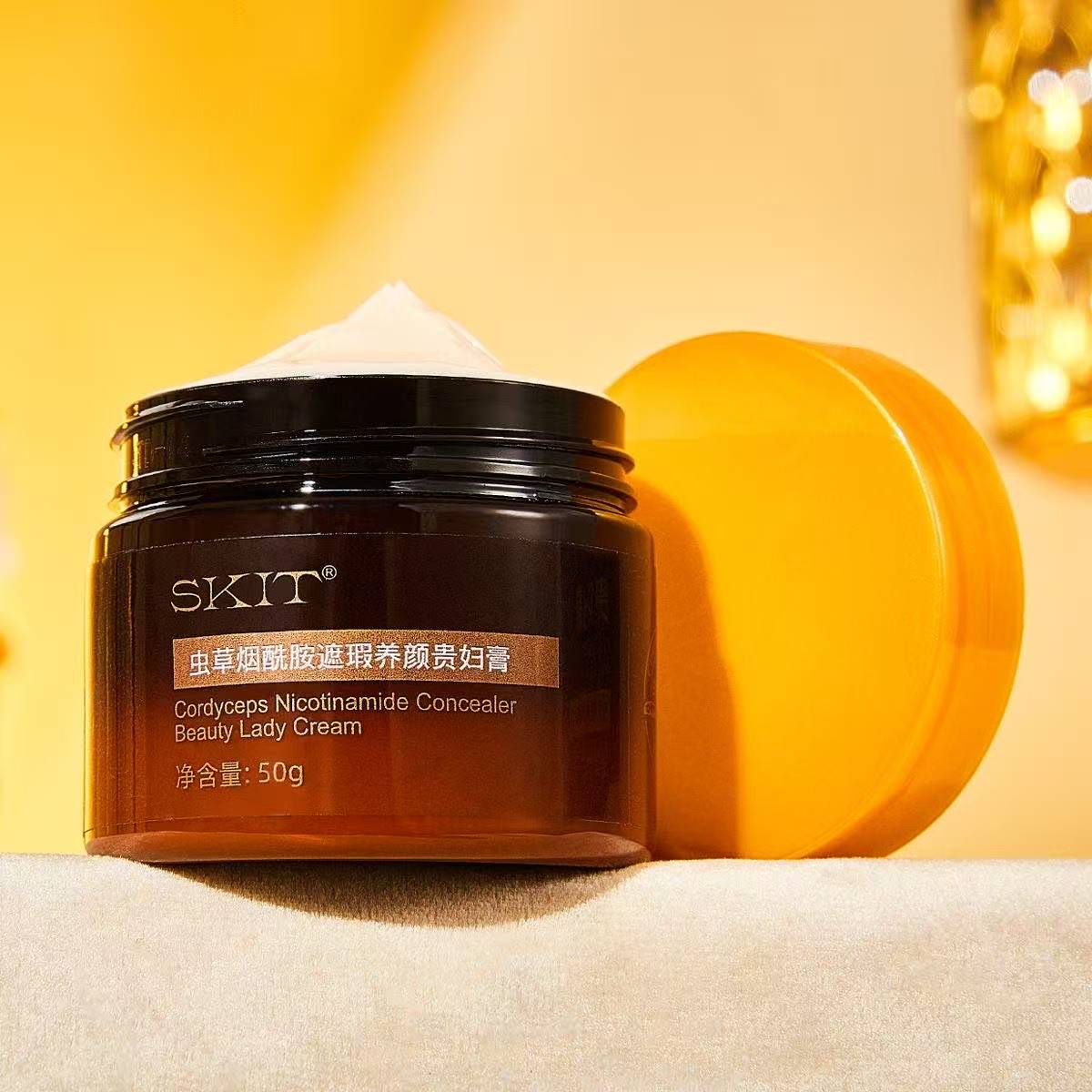 虫草烟酰胺遮瑕养颜贵妇膏