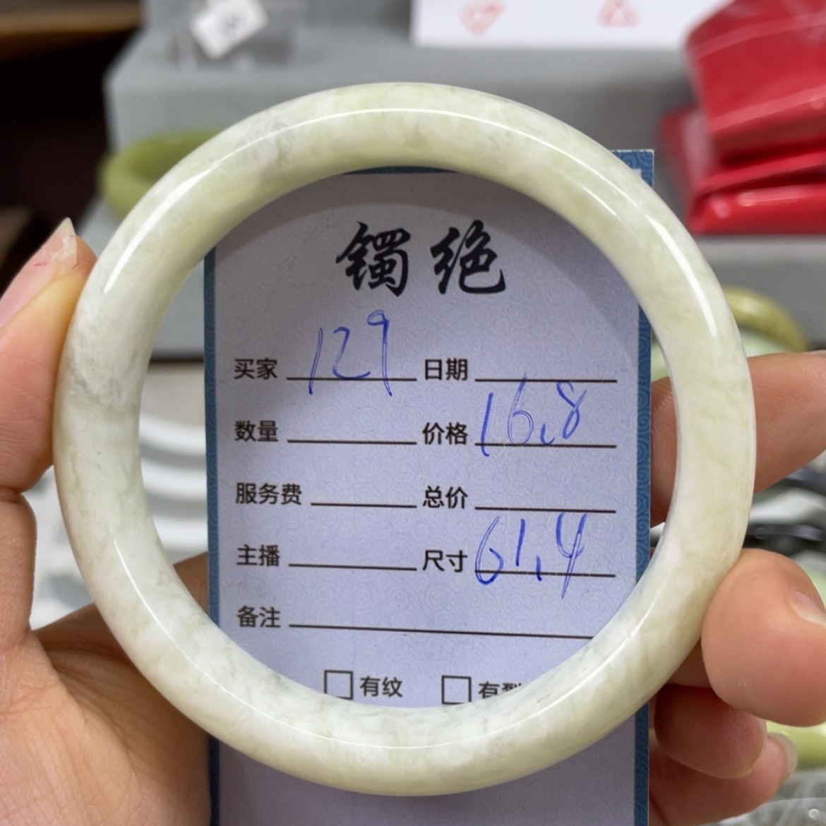 【闪购商品】蛇纹石玉未镶嵌手镯