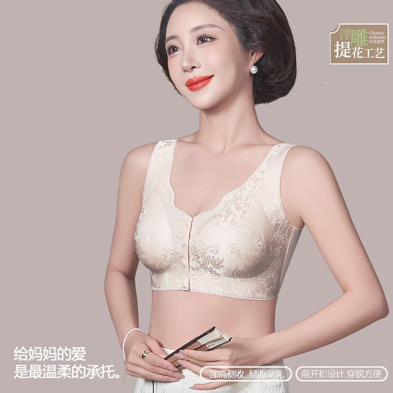 黛伊婕中国风浮雕提花文胸便携式前开扣聚拢无痕内衣