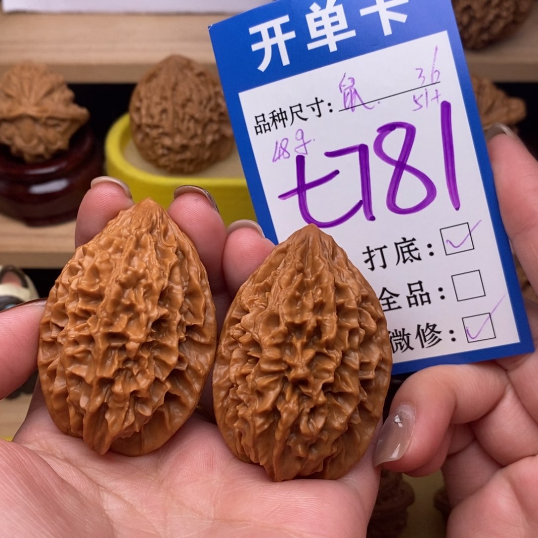 把件文玩核桃招财鼠36