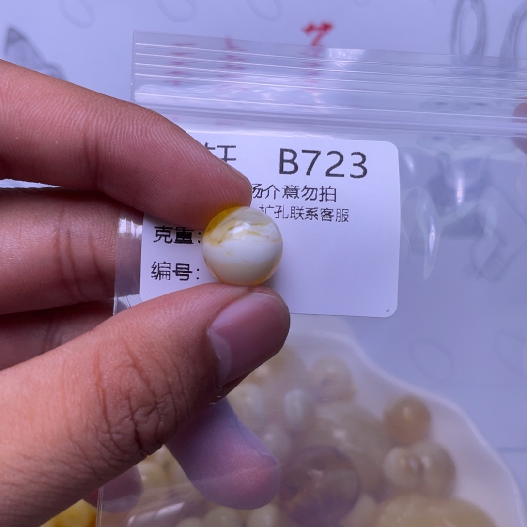 琥珀未镶嵌珠宝奇石