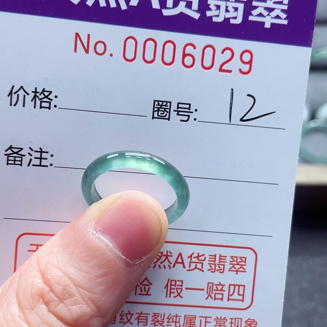 翡翠戒指未镶嵌戒指