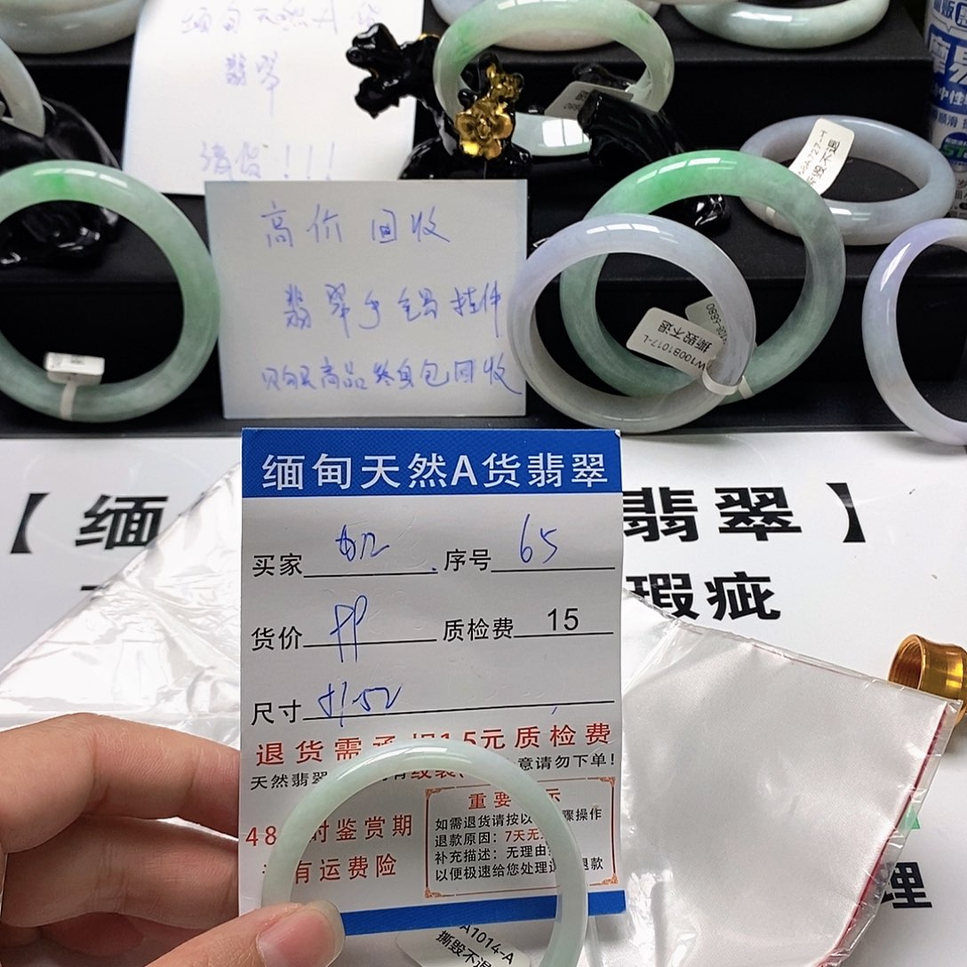 加***d翡翠未镶嵌手镯翡翠手镯