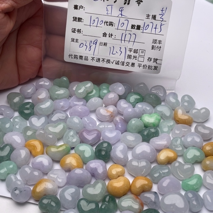 可***精翡翠未镶嵌颈饰翡翠