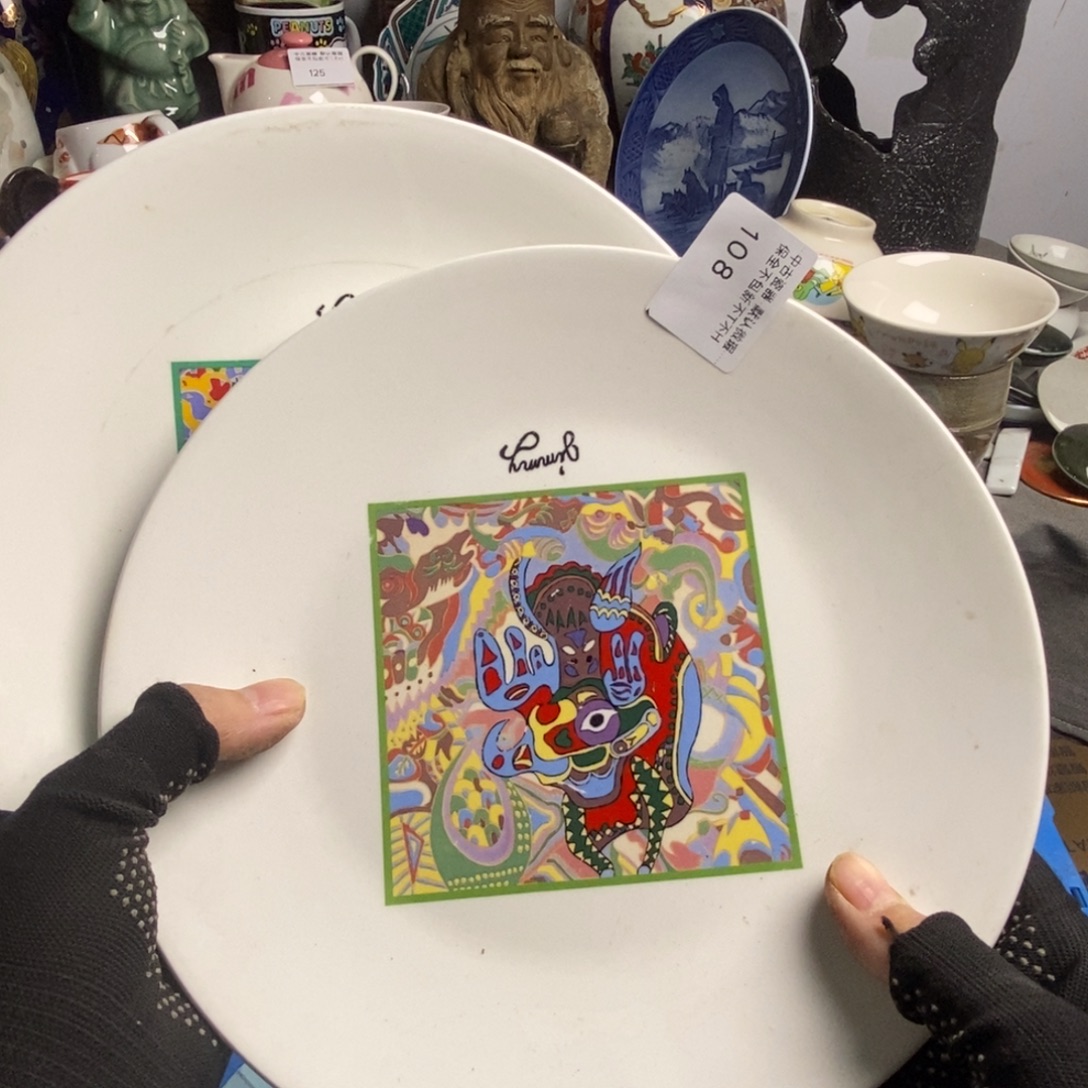 雨***虹瓷片茶具茶具茶具