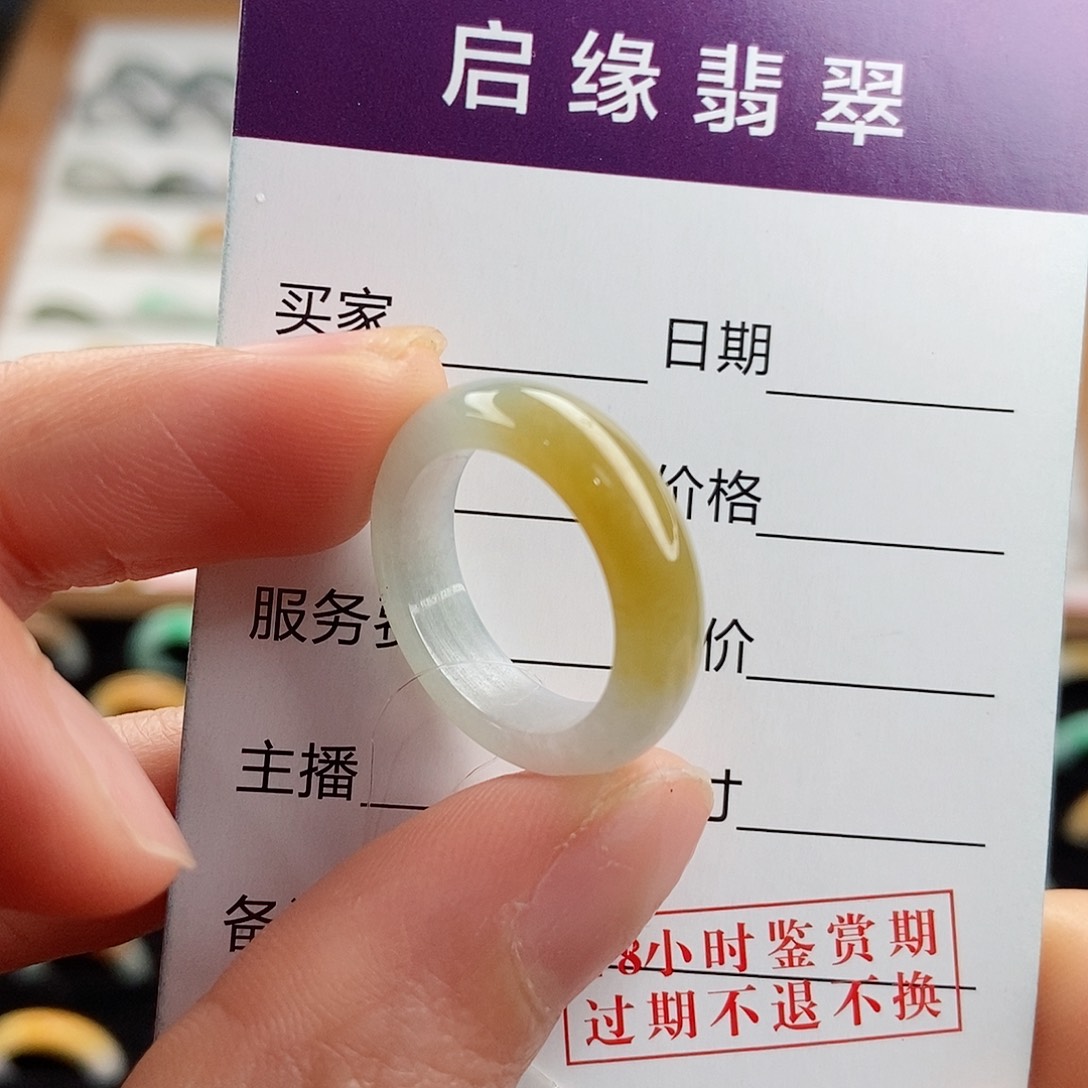翡翠未镶嵌戒指圈口12