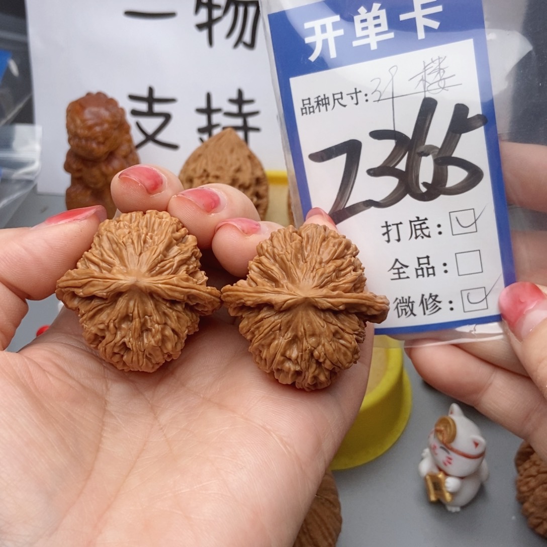 吊坠桃核核桃四座楼狮子头