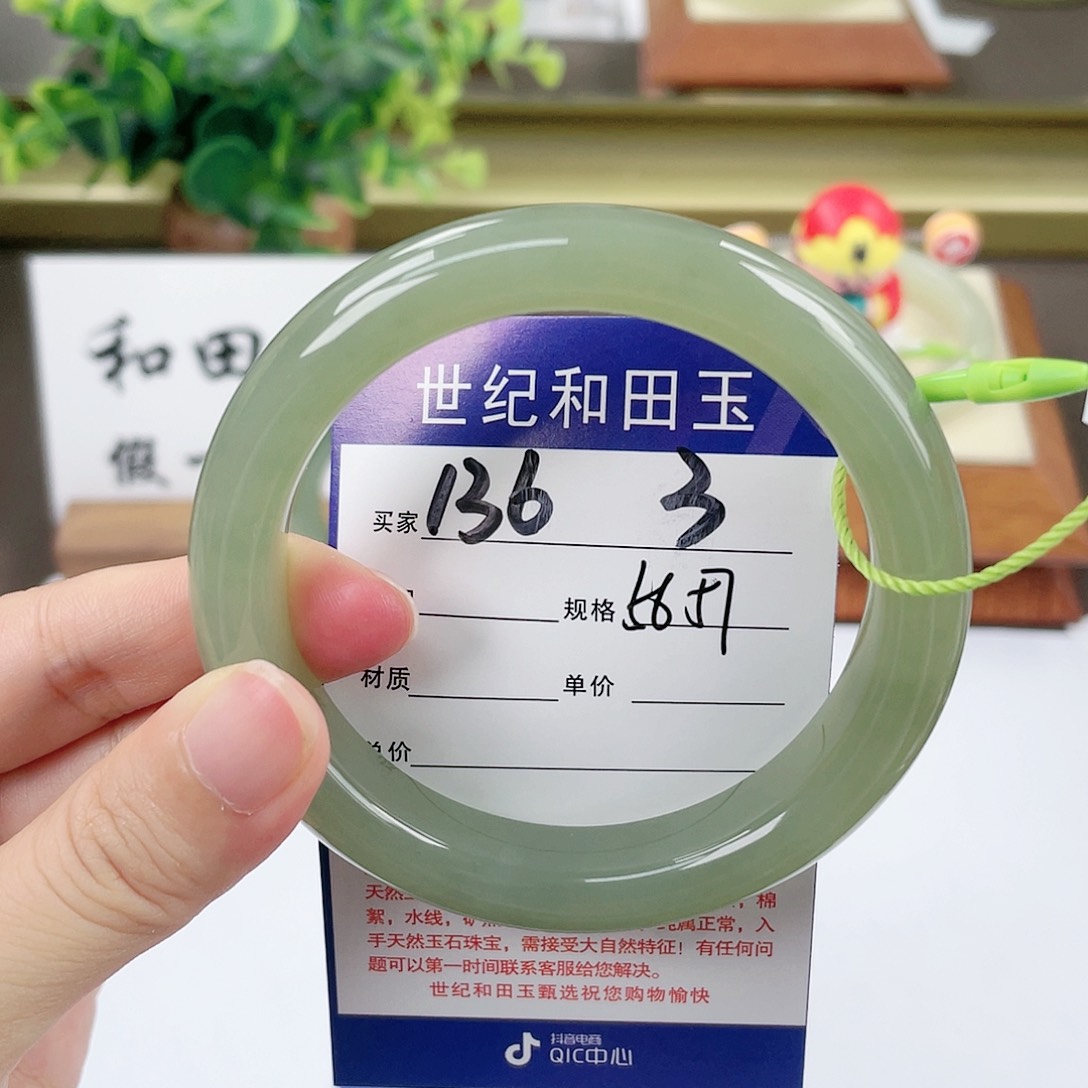 【闪购商品】和田玉手镯未镶嵌