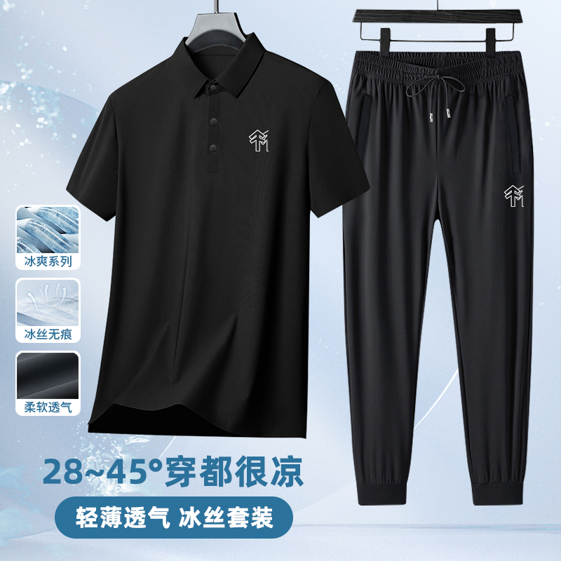 小脚长裤休闲短袖翻领夏季高弹运动套装男冰丝POLO衫薄弹力两件套