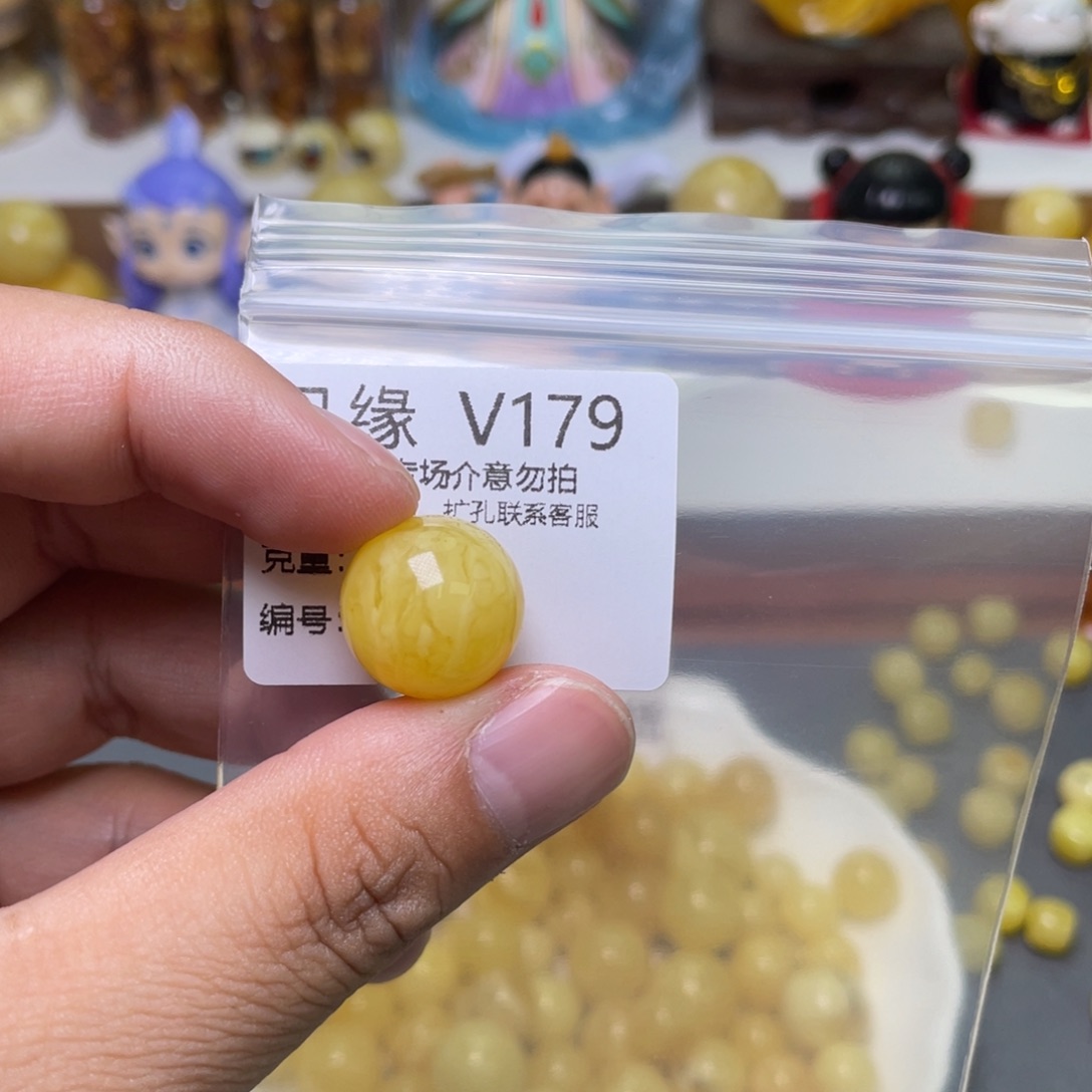 琥珀珠宝奇石未镶嵌