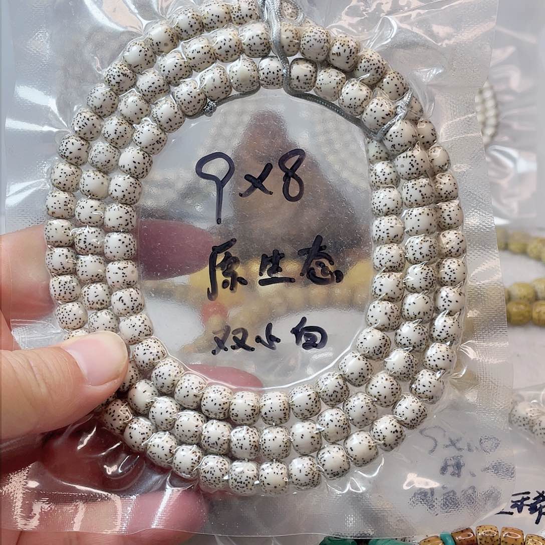 【闪购商品】星月菩提吊坠星月菩提9*8