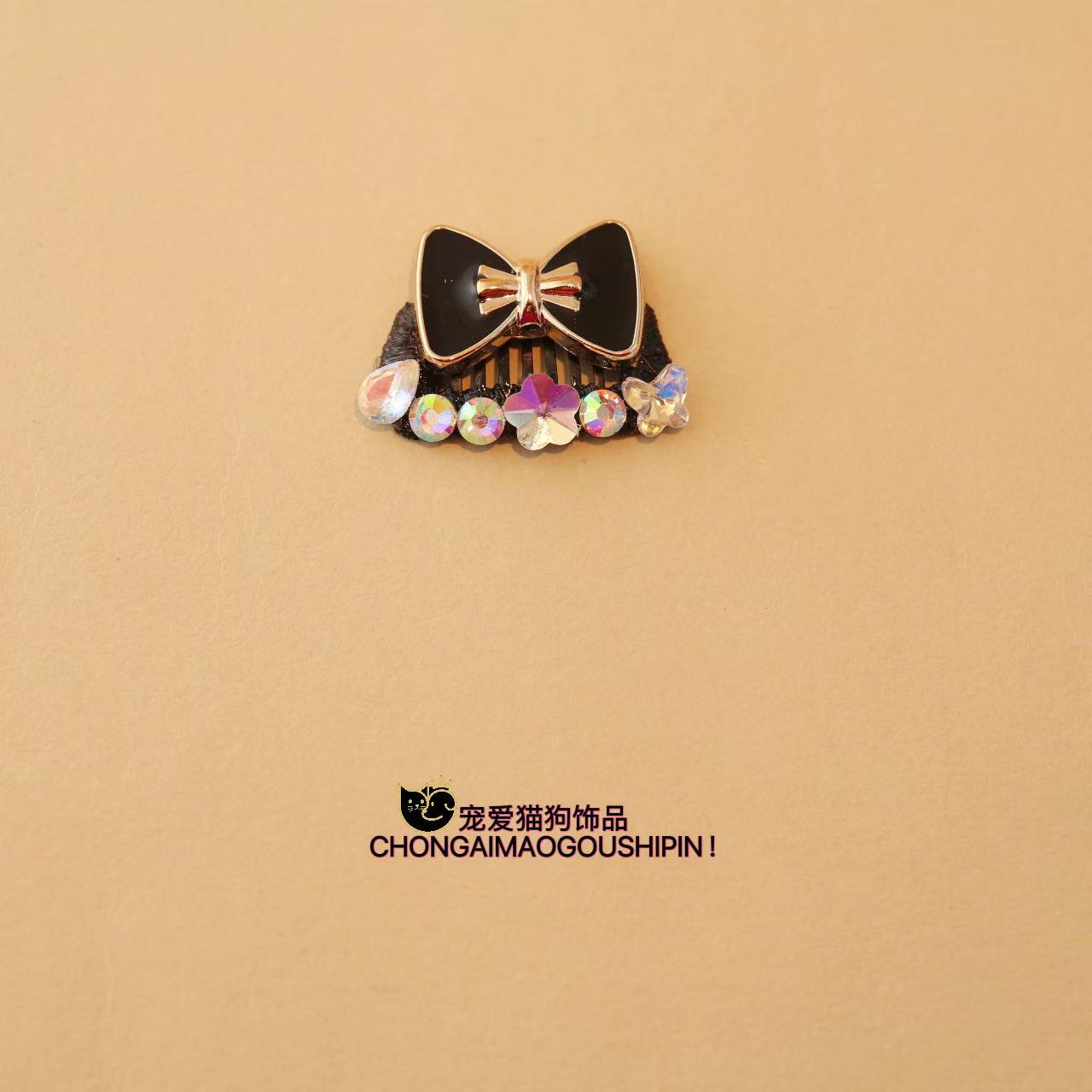 宠物饰品黑色蝴蝶结带钻狗狗发夹马尔济斯约克夏A761