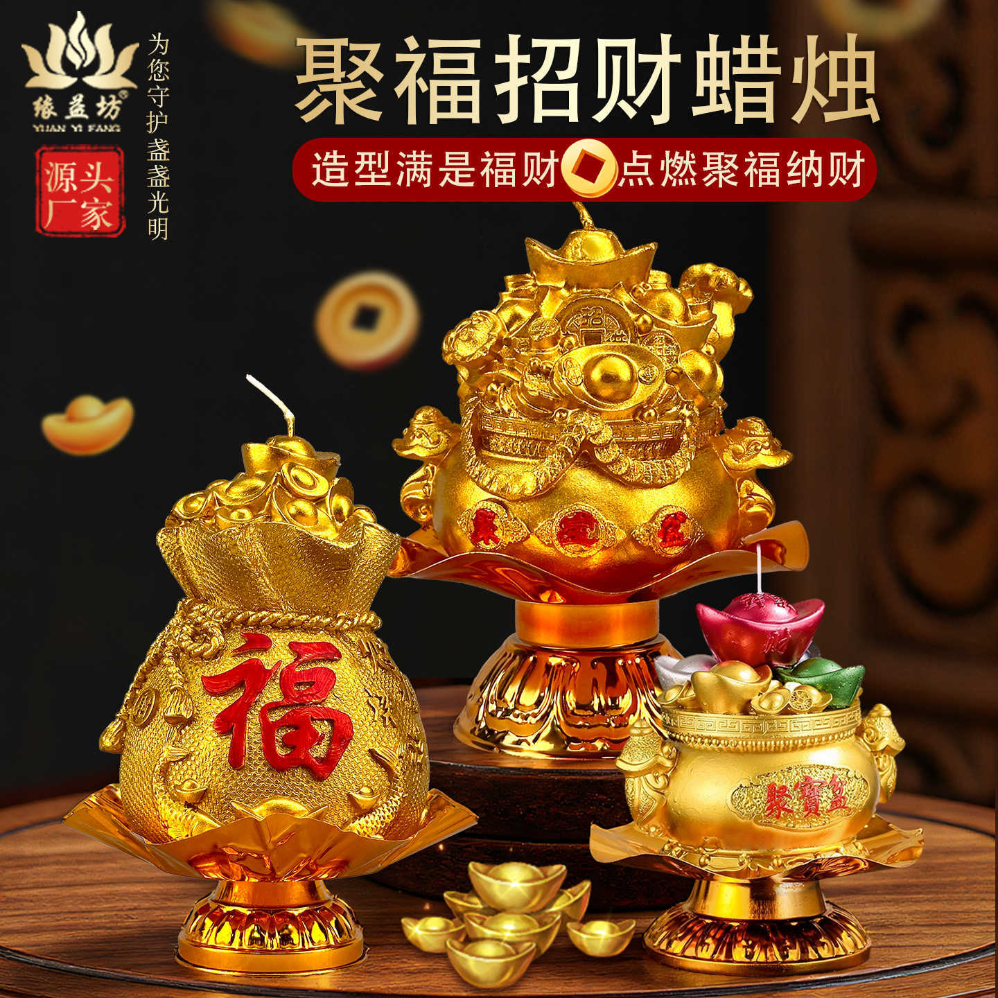 新款聚财元宝蜡烛 家用供财神金元宝聚宝盆招财进宝酥油灯拜神灯