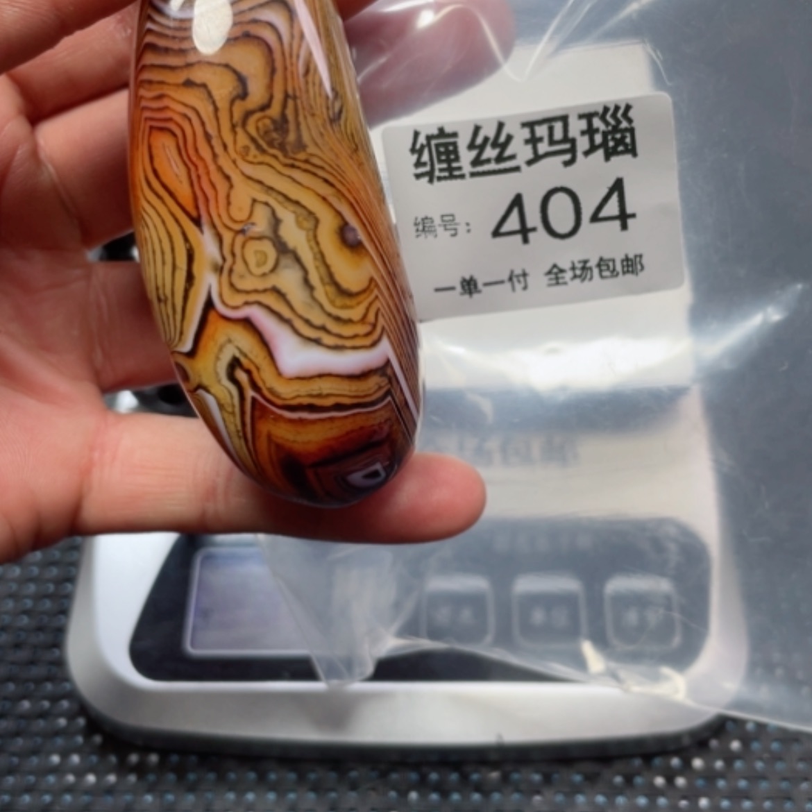 【闪购商品】玛瑙/玉髓颈饰合金