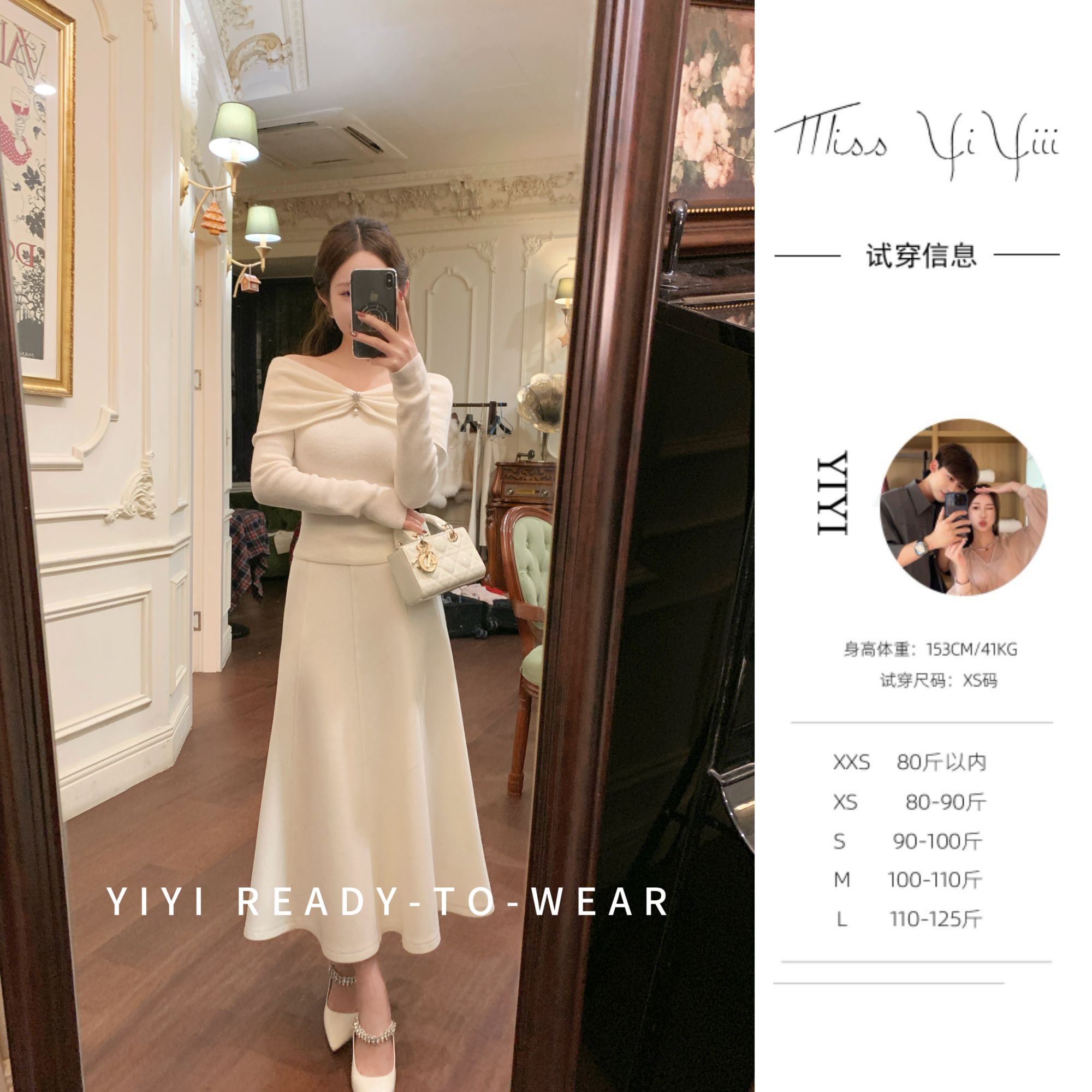 【温柔绘梦】<YiYiii>小个子温柔修身针织打底衫高腰半身裙