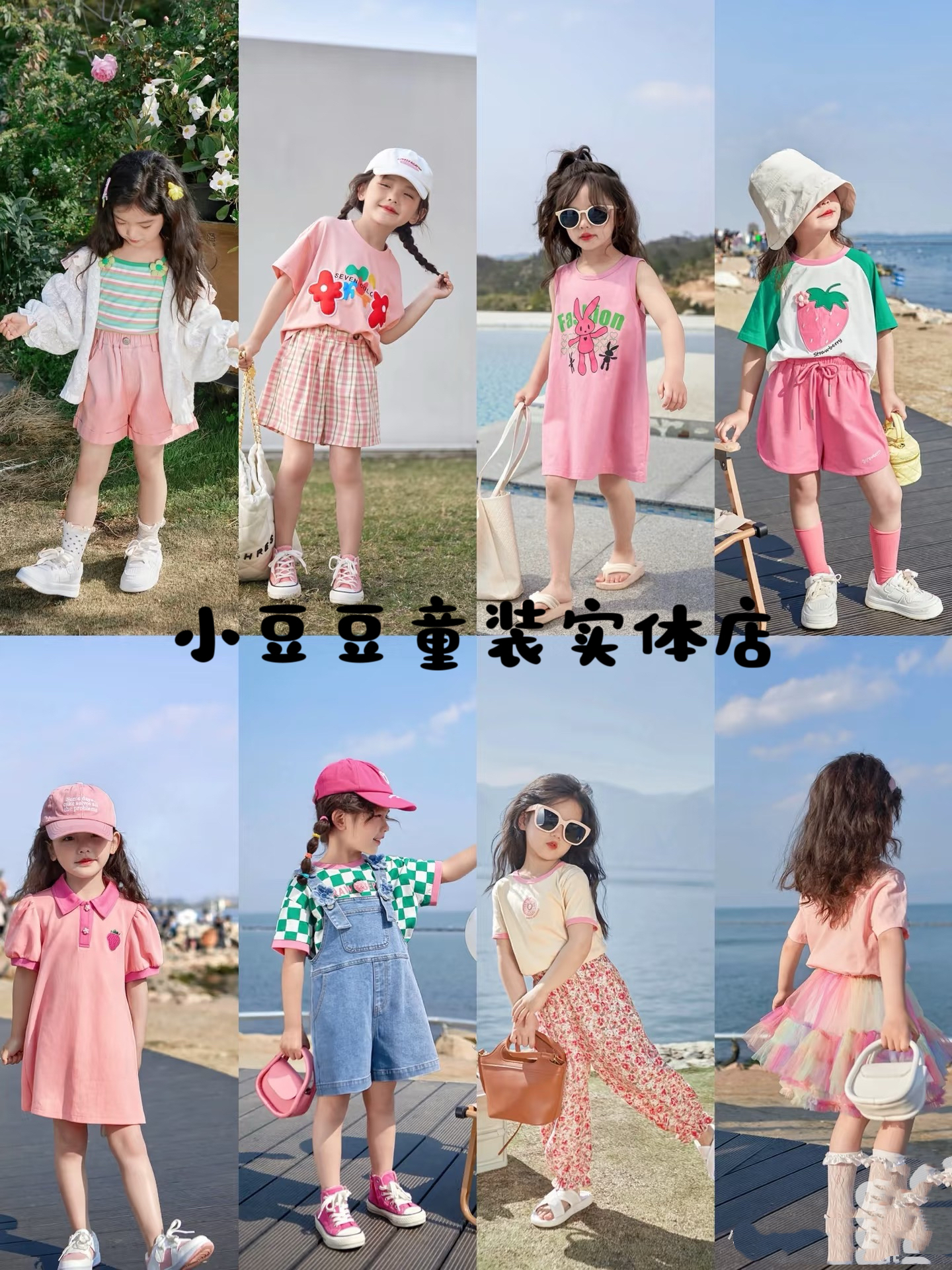 可爱穿搭连衣裙，秀出不一样的自己