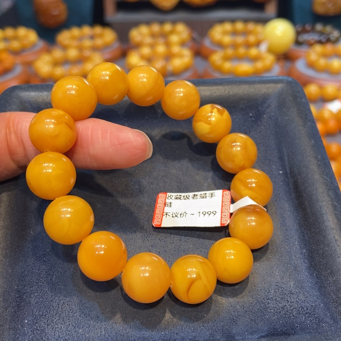 琥珀未镶嵌手链蜜蜡