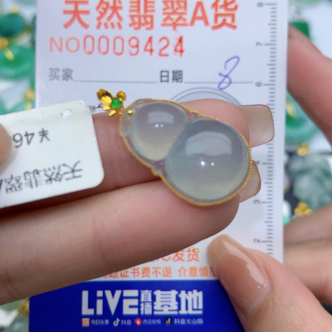 翡翠颈饰18K金镶嵌葫芦