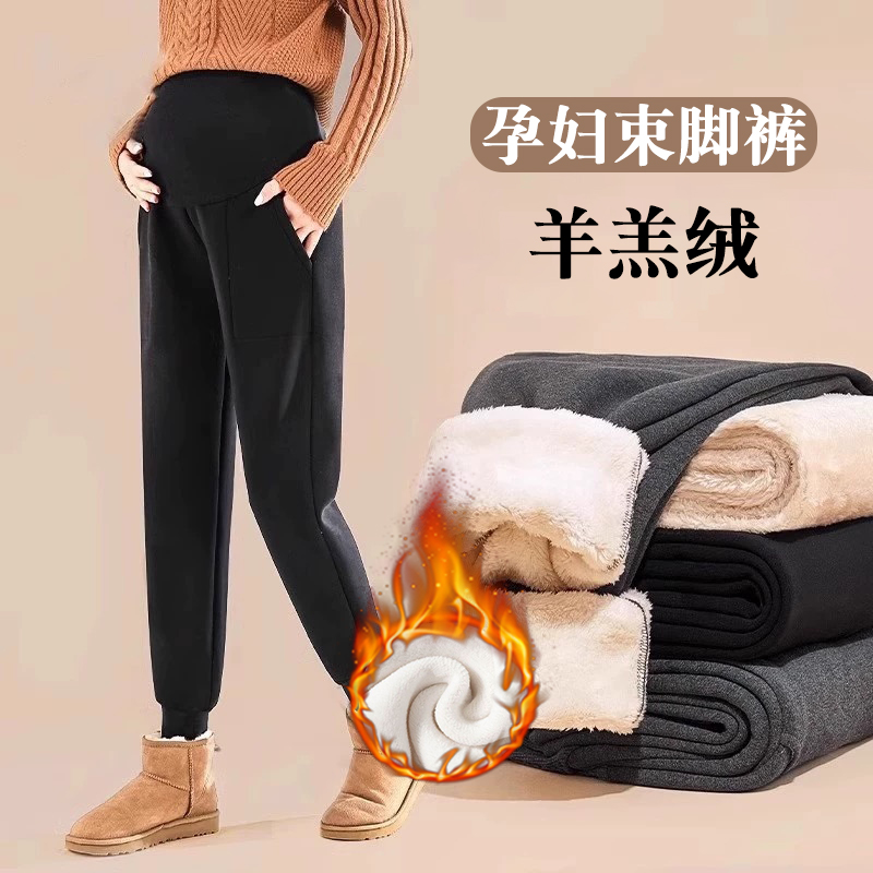 孕妇裤秋冬加绒加厚束脚裤羊羔绒外穿保暖卫裤大码可调节孕妇裤子