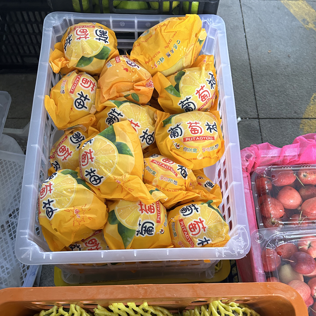 LS福建黄金葡萄柚1个