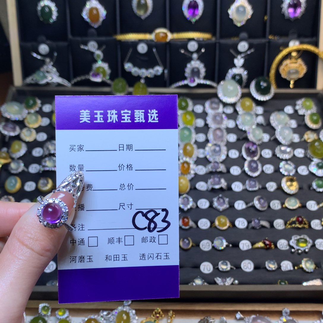 紫晶戒指银S925镶嵌听**许戒指