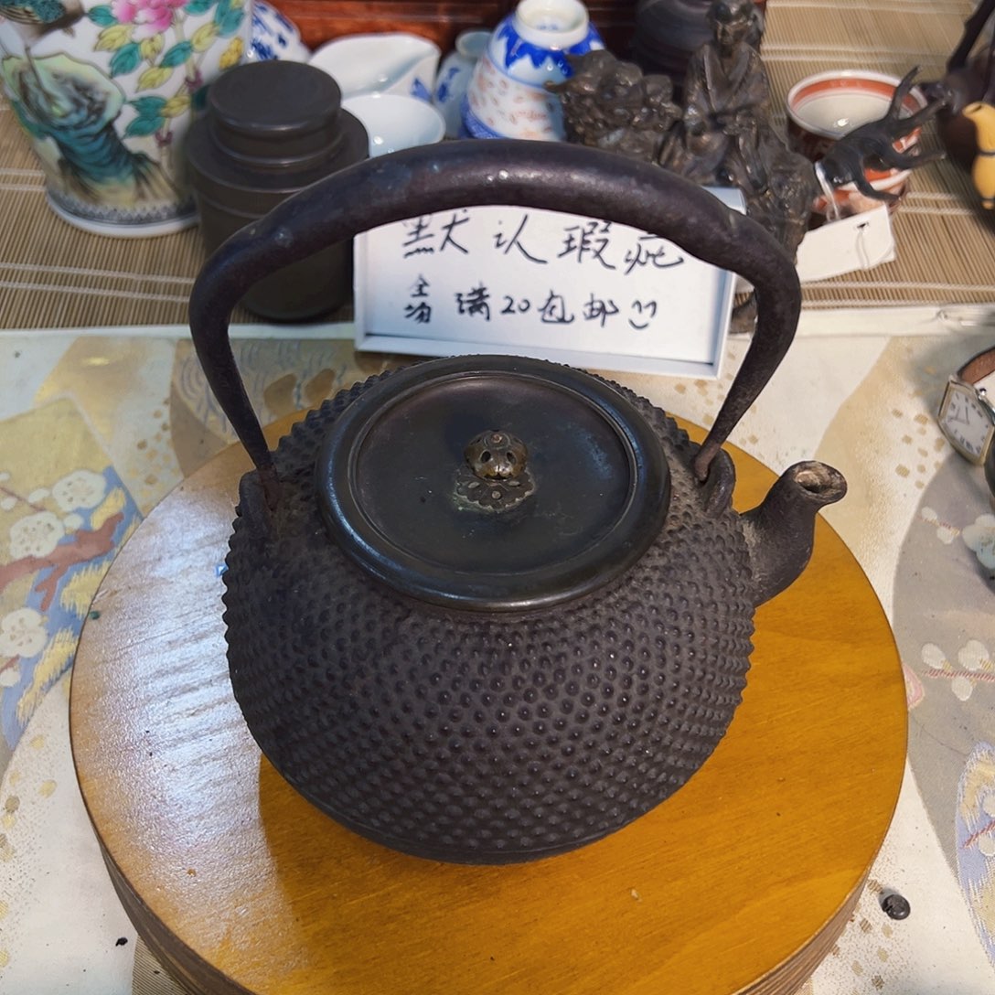 有修补初遇见密胺瓷满28包邮默认瑕疵