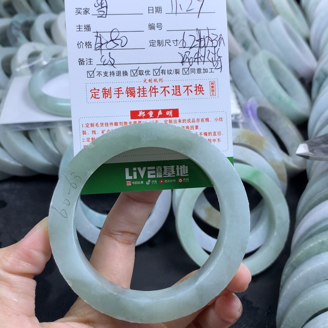 雪***️定制翡翠未镶嵌手镯