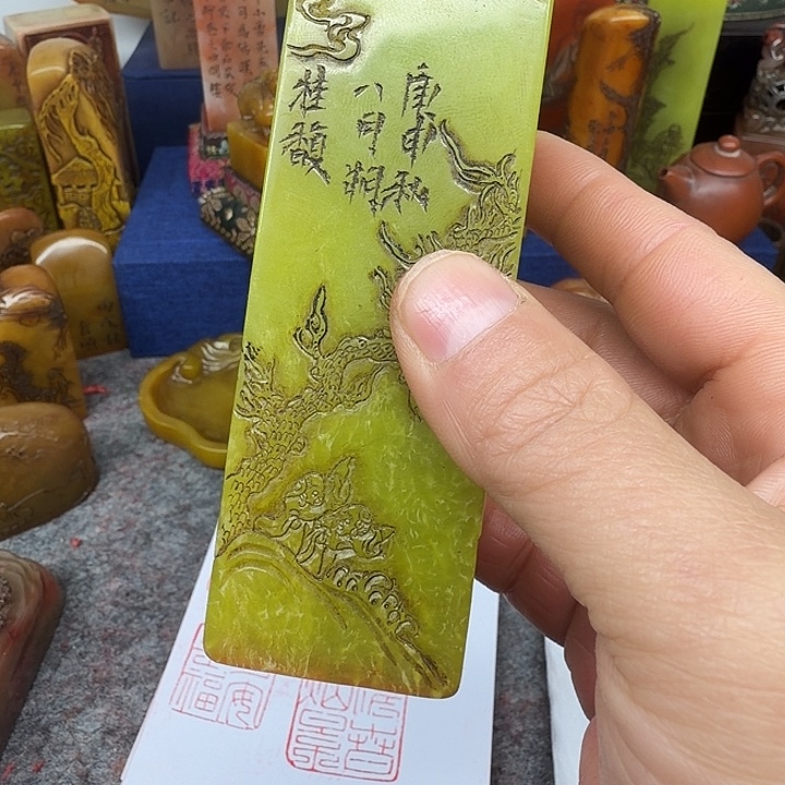 金***龙印石寿山石寿山石雕刻工艺精湛