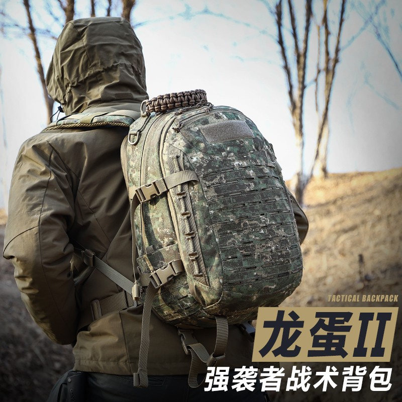 直播-龙蛋背包战术双肩男女户外迷彩多功能登山骑行旅游通勤包