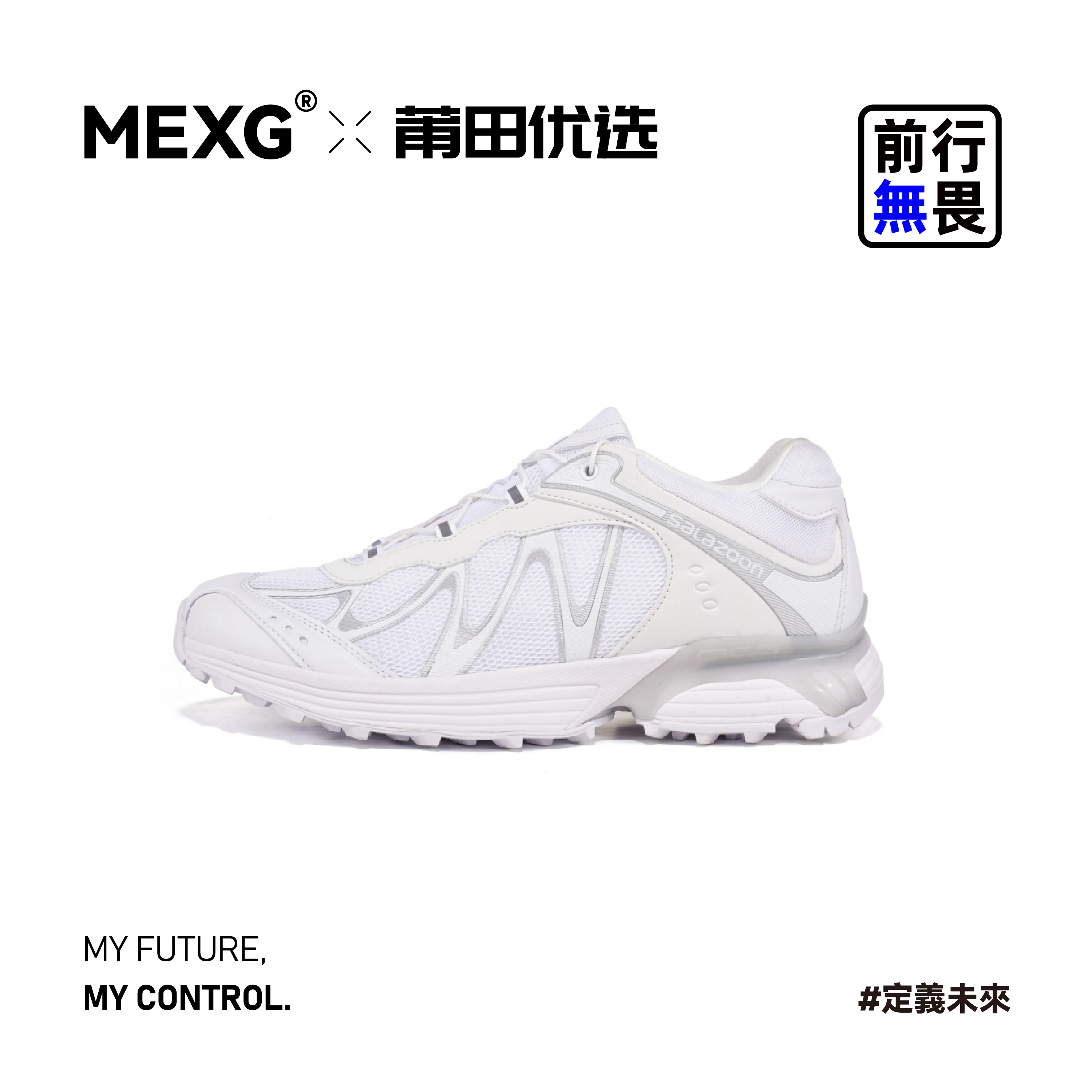 高顶版本XTW跑鞋复古登山鞋户外防滑夏季运动鞋男女休闲鞋X301