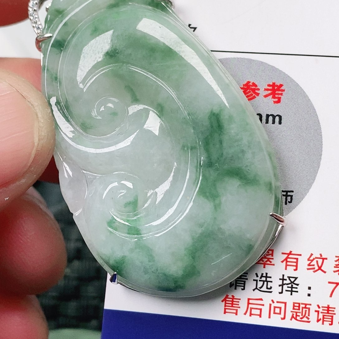 翡翠吊坠(不含链)未镶嵌