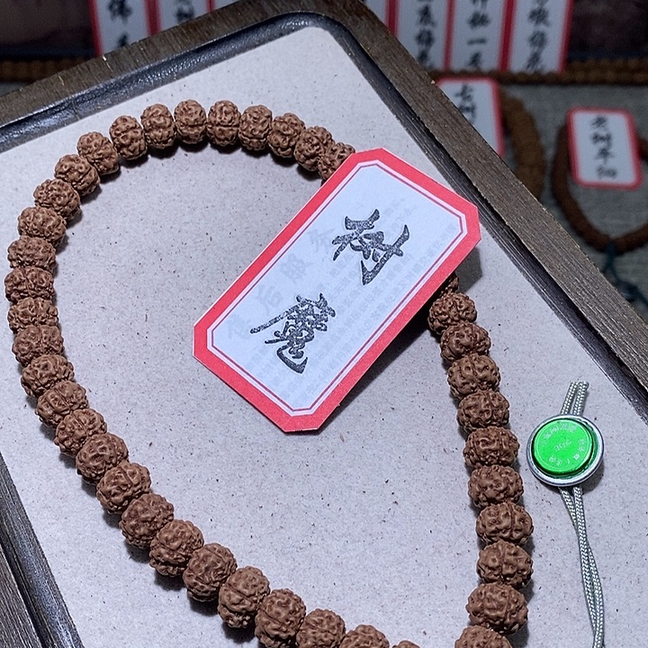 金刚菩提手串306树魔