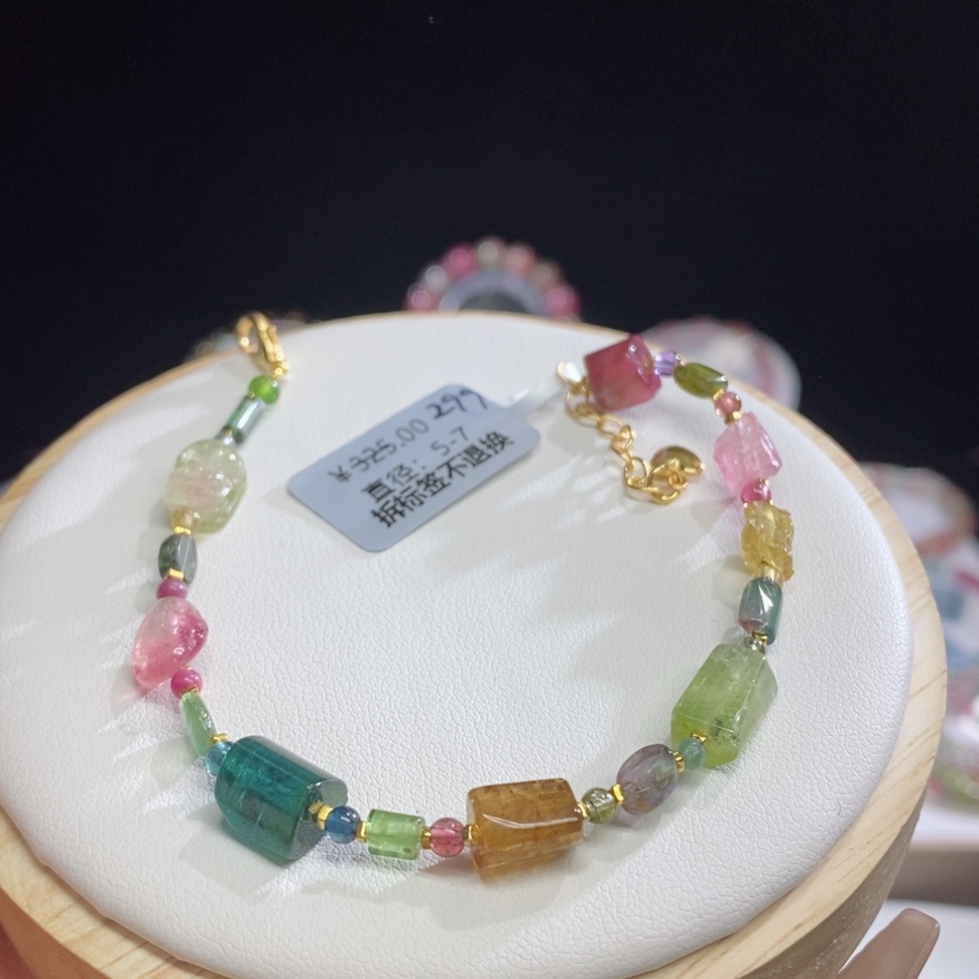 碧玺手链未镶嵌W****?多宝